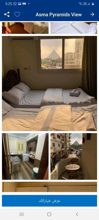 Asma Pyramids View Hotel Kafret el-Gabal Exterior photo